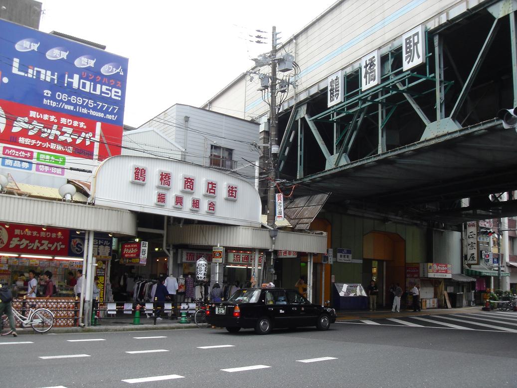 「鶴橋駅」的圖片搜尋結果